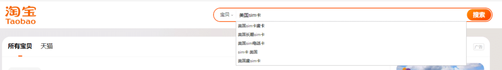 国内如何访问TikTok，绕过地区限制使用TikTok的方法！